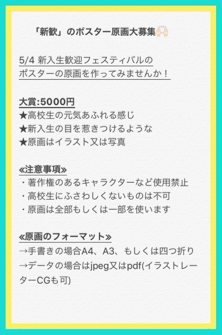 ママの会 愛知 安保関連法に反対する Kyikue Twitter