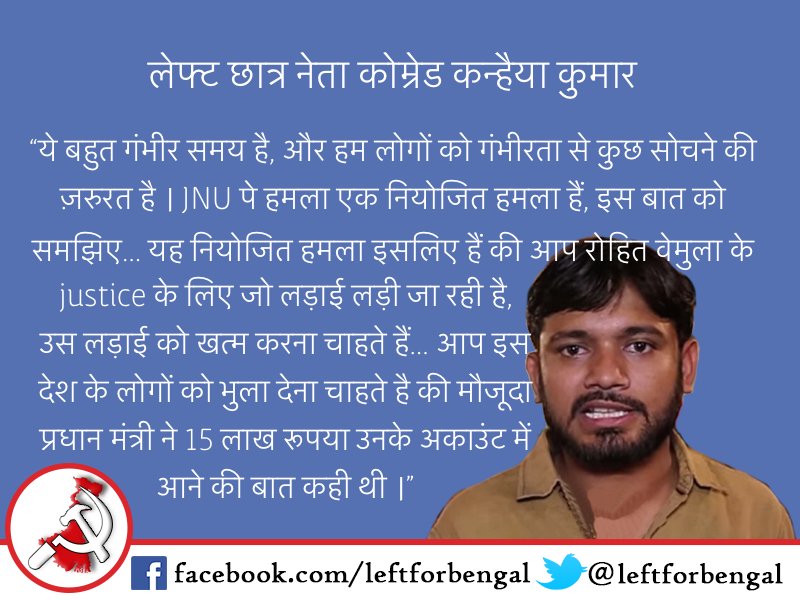 leftforbengal's tweet photo. Left leader Comrade #KanhaiyaKumar on #RohithVemula and #JusticeForRohith #SaveDemocracry #LeftforBengal https://t.co/jRcXfWcdnR