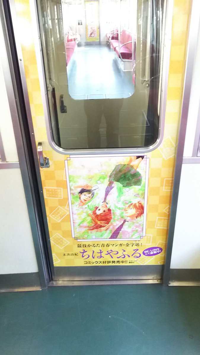 ちはやふる実写化 ちはやふる実写化