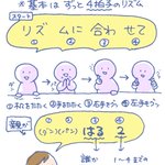 【CM】話題の“斉藤さんゲーム”のルールとは？