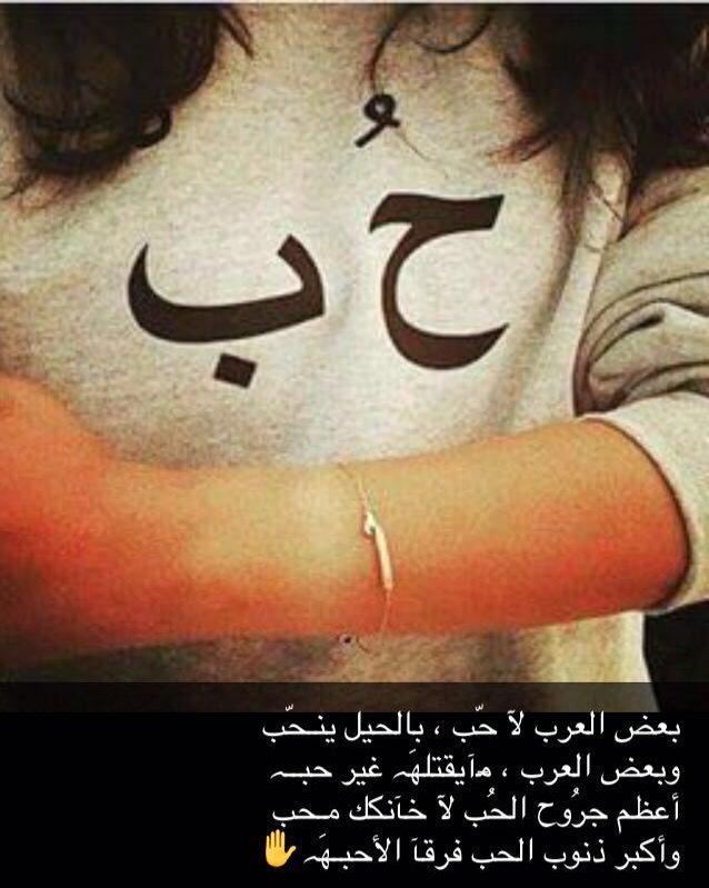 مخاوي الليل (@mobdeali) on Twitter photo 