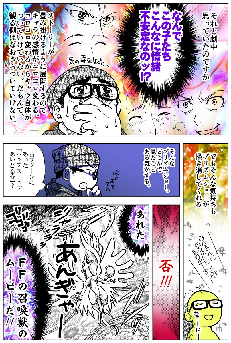 ⋈ 戦艦コモモ ⋈ on Twitter: 