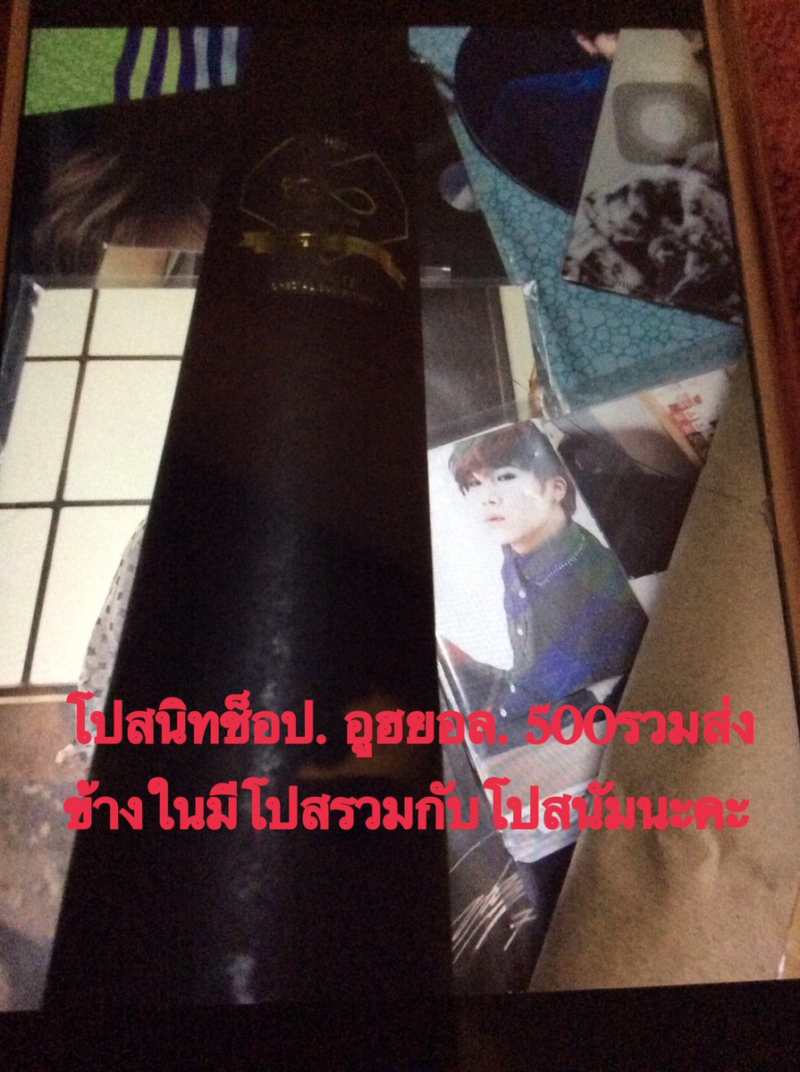 ของสะสมอินฟินิท tweet media