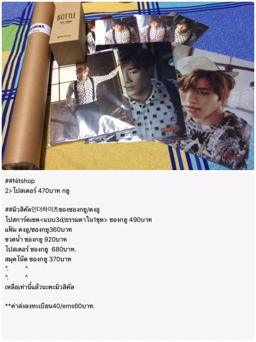 ของสะสมอินฟินิท tweet media