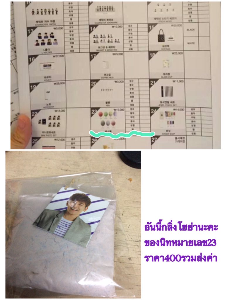 ของสะสมอินฟินิท tweet media