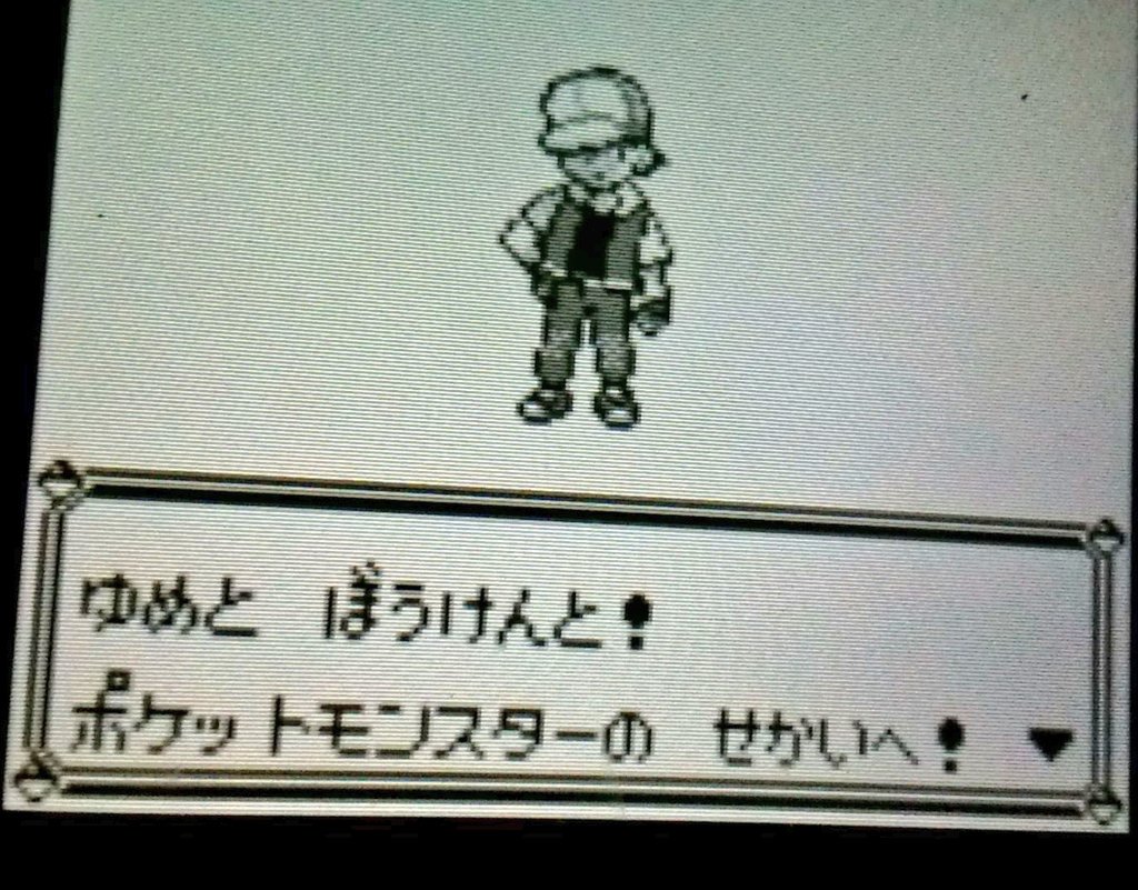 ピカチュウ版 Twitter Search