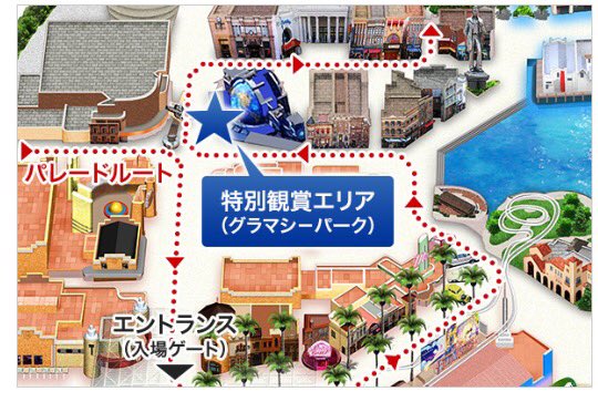 なおみん Usjのリボーンパレードの特別鑑賞席はグラマシーエリア まさか天使ショーほど大きく設定されてないだろうけど 平日と土日ではアデンダンスによっては区画の大きさ変えるかな T Co Sivt4xyf3k