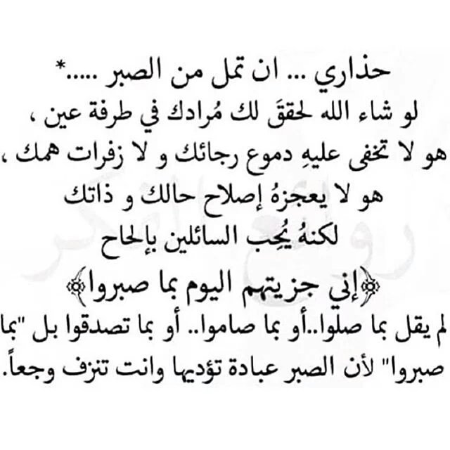 العشق الحقيقي هوالله (@fjbfncbc1) on Twitter photo 