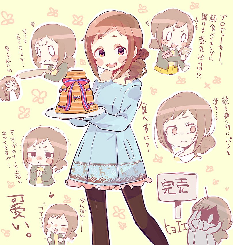 knucorMATO's tweet photo. 大原みちるアイプロ最高 https://t.co/IUcJQkQQEv