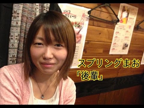Etiqueta スプリングまお Al Twitter