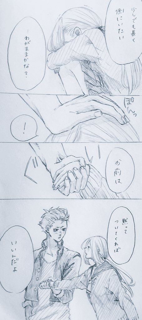 @ioori_ 
