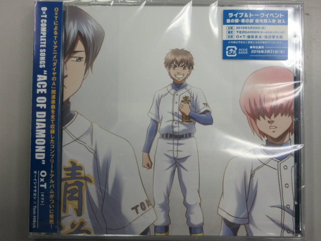 アニメイト福岡パルコ アプリポイント付与スタート Cd情報 Oxt Oxt Complete Songs Ace Of Diamond 発売中 O Tさん初のアルバムは Tv ダイヤのa 関連曲を全て収録したコンプリート集 ダイヤのaキャンペーンも開催中ばい T Co