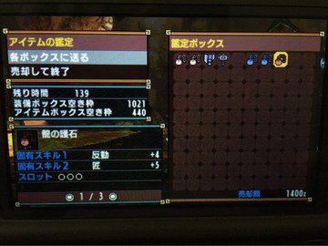 モンハンクロス攻略速報 相互募集 Mhxまとめ モンハンクロス攻略速報 Mhx 匠5切れ味5s3とか確実にチート認定されるんだろうな T Co Csfvokzvpq モンハンクロス T Co Xbg6dxt1pj