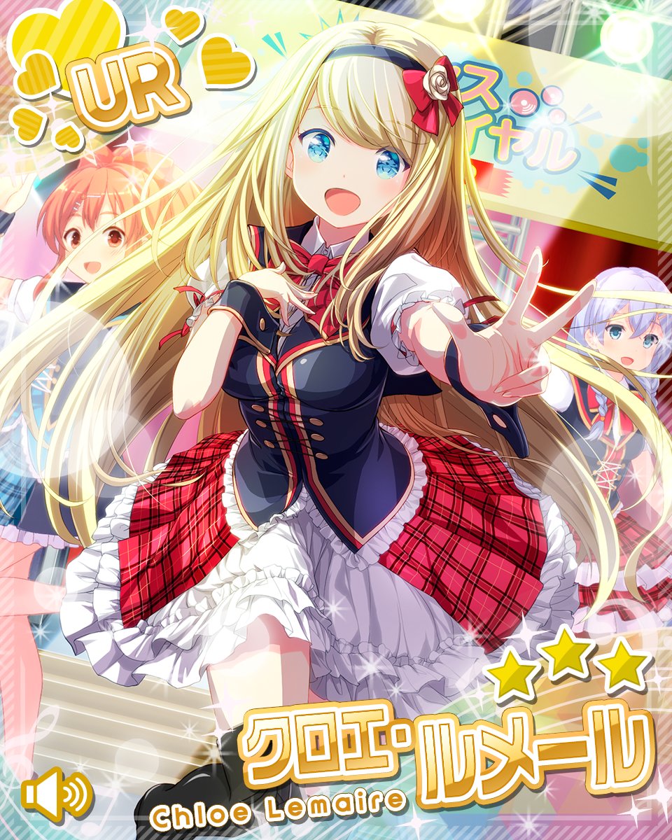 公式 ガールフレンド ミラクル勧誘 今月の誕生日ガール出現率upのミラクル勧誘が開催 3 8 火 が誕生日のクロエ ルメールと3 31 木 が誕生日の優木苗が対象 期間限定で巫女 Ssrクロエ ルメールも登場中 画像は最終進展 ガルフレ音ゲー