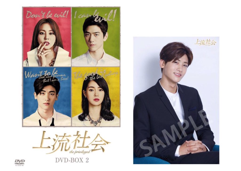 上流社会　コンパクトDVD BOX 未開封 51GpCvoLObL._UF350,350_QL50_.jpg