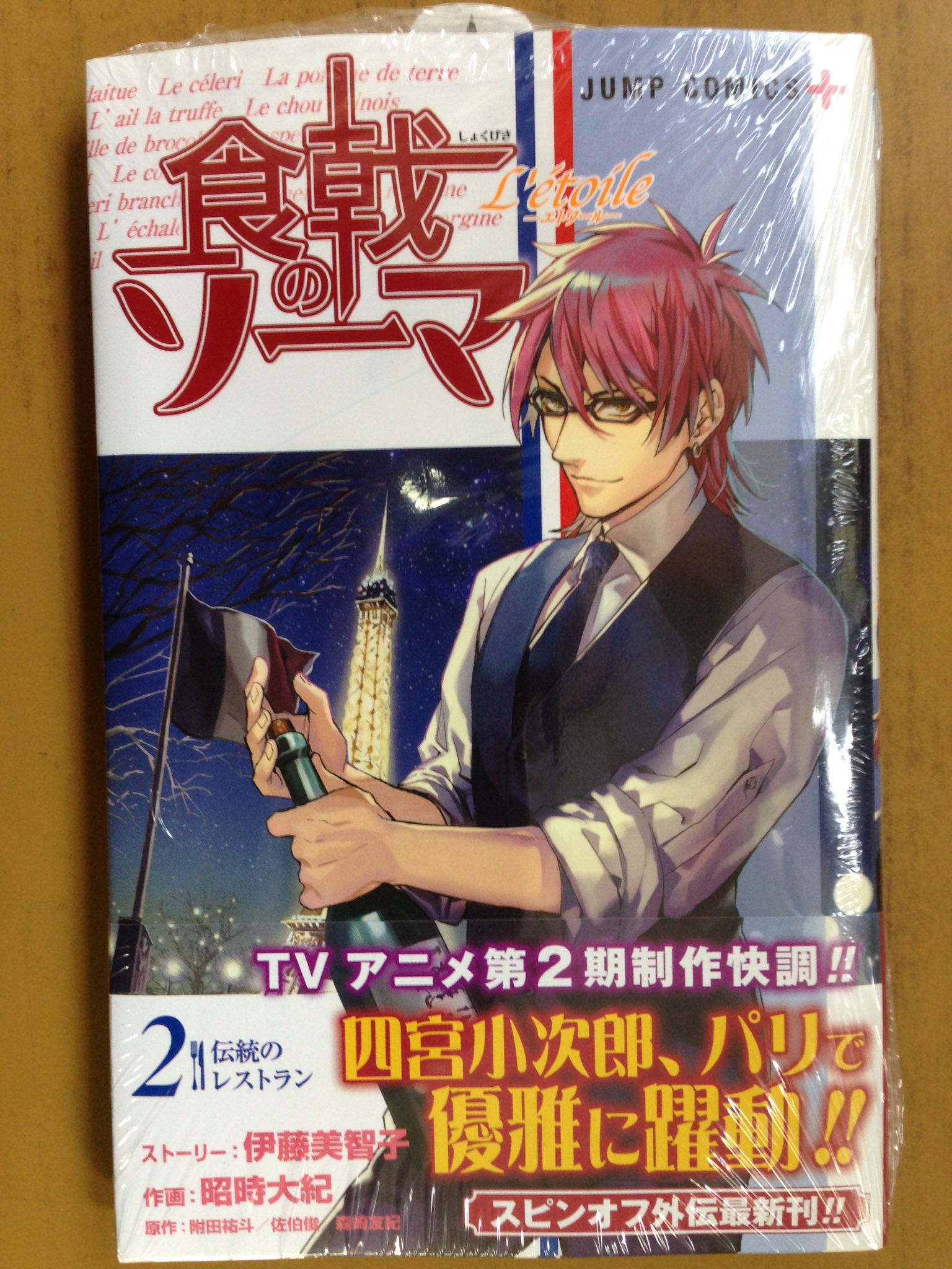 Twitter પર Toda Numazuન ટ વ ટ જ ઓ Twitter