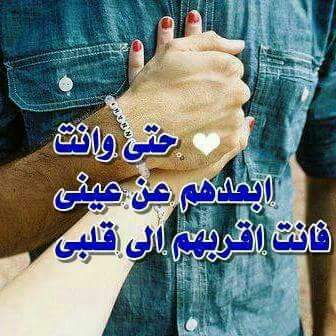 الحب عذاب (@bekoo1006040) on Twitter photo 