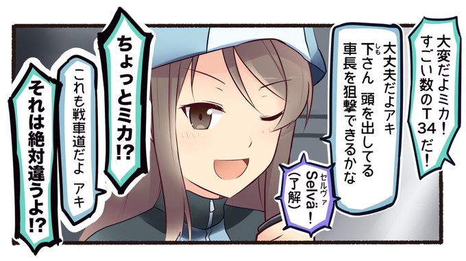 継続高校のtwitterイラスト検索結果 古い順 継続高校のtwitterイラスト検索結果 古い順