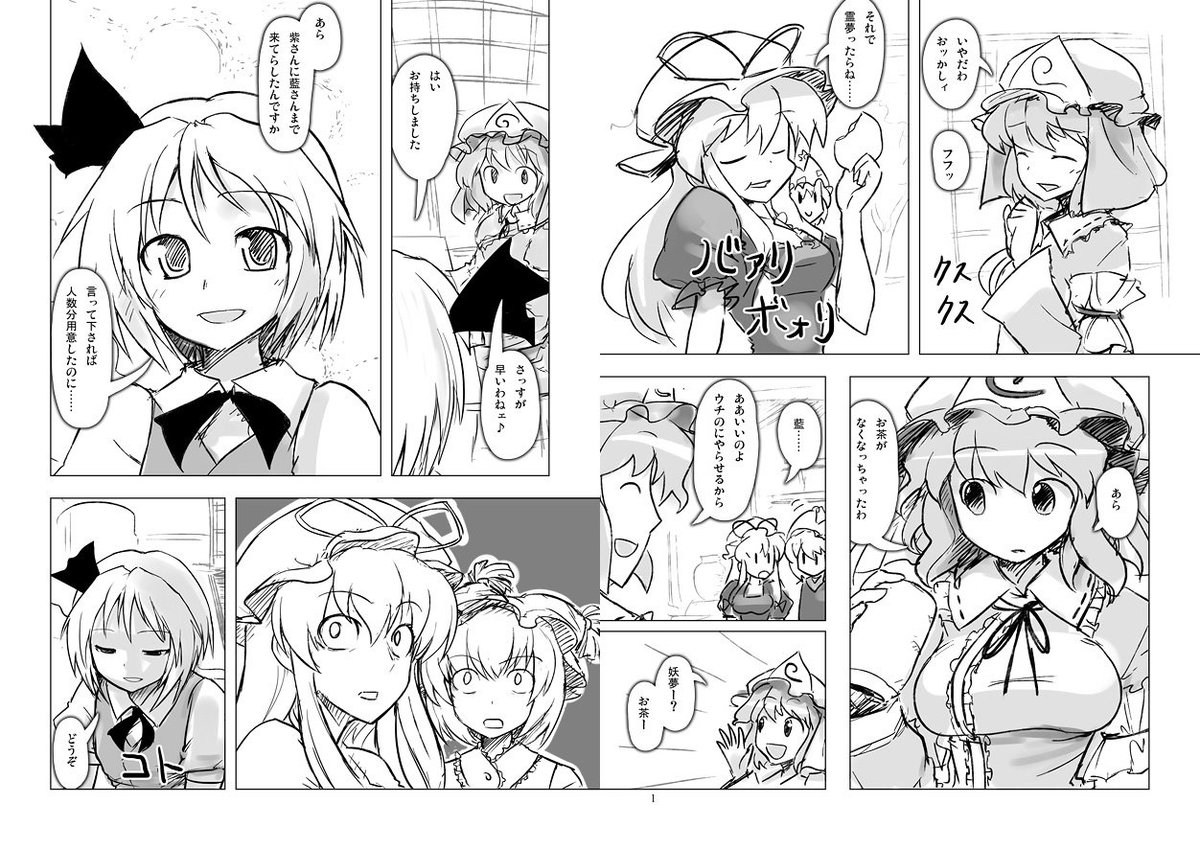 ABzome's tweet photo. これもちょうど５年前だった。 #3月4日はみょんの日 https://t.co/PUBiRxamZ6