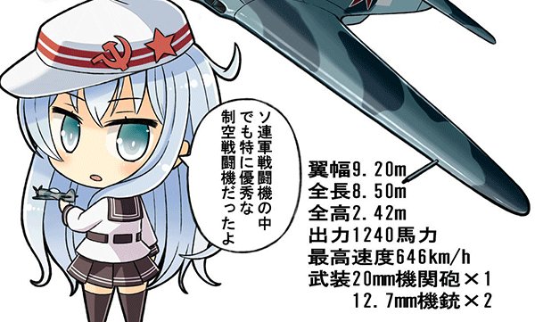 Twitter 上的 わくわくサイエンス 艦これ いつの日かソ連艦実装の際には響 ヴェールヌイ 任務でソ連装備とか欲しいね T Co I5bclahvlz 艦隊これくしょん 艦これ Kancolle Kankore T Co Clmc3oplcm Twitter Twitter 上的 わくわくサイエンス 艦これ いつの日かソ連艦実装の際には響 ヴェールヌイ 任務でソ連装備とか欲しいね T Co I5bclahvlz 艦隊これくしょん 艦これ Kancolle Kankore T Co Clmc3oplcm Twitter