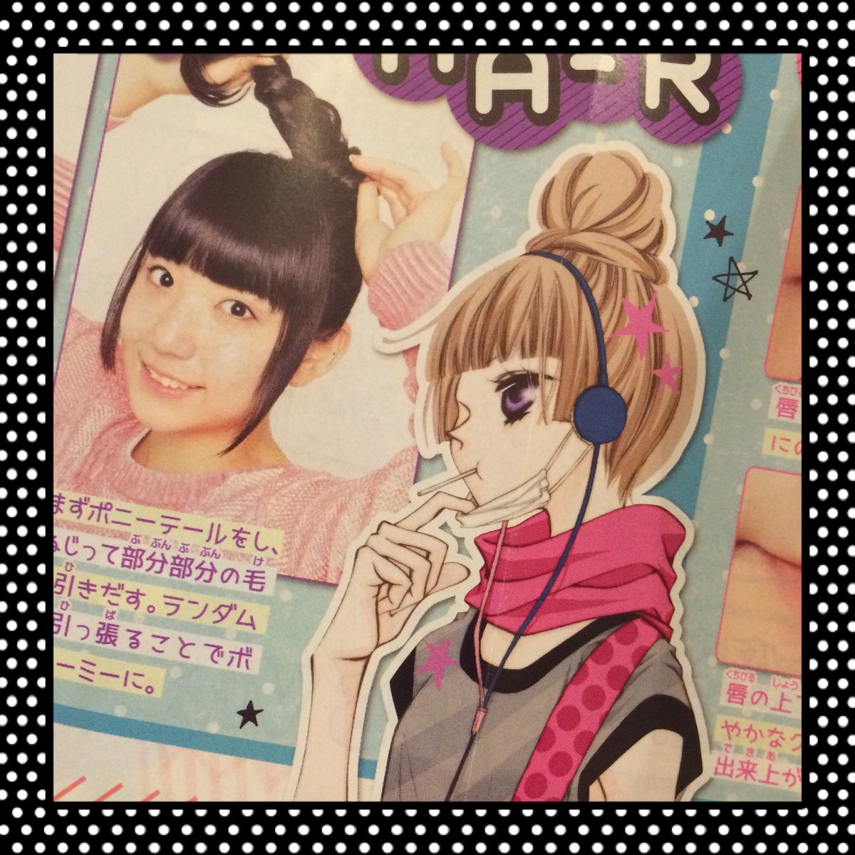 福山リョウコ 恋無駄 3 19 花ゆめ7号明日発売です 覆面系ノイズ53話載せて頂いてます 渋谷クアトロでのライブ完結 です 口絵で兄友のまいちゃんと一緒にニノのなりきり講座がありまして 覆面系イメージのネイルが当たったりします どうぞ宜しくお願い 福山リョウコ 恋無駄 3 19 花ゆめ7号明日発売です 覆面系ノイズ53話載せて頂いてます 渋谷クアトロでのライブ完結 です 口絵で兄友のまいちゃんと一緒にニノのなりきり講座がありまして 覆面系イメージのネイルが当たったりします どうぞ宜しくお願い