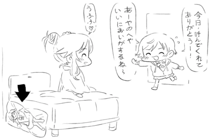 @OrangeMaru_ たまには隠す必要もあると思います😳 