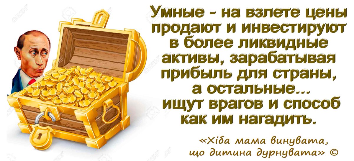 Боевики действительно ждут наступления Киева и надеются на помощь Путина, - Тымчук - Цензор.НЕТ 5640