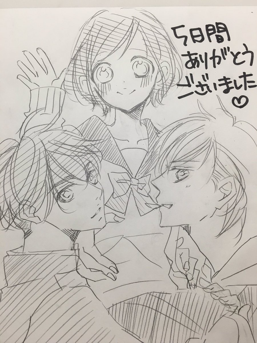 ラジオドラマ、最後まで聴いてくださりありがとうございます!!
本当に素敵な5日間!!
耳がとろける幸せでしたー💖💖💖 