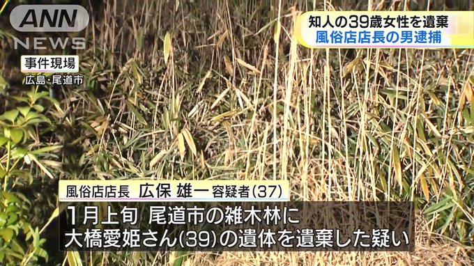 Popular Tweets Of ニュース速報24 7 Whotwi Graphical Twitter Analysis Popular Tweets Of ニュース速報24 7 Whotwi Graphical Twitter Analysis