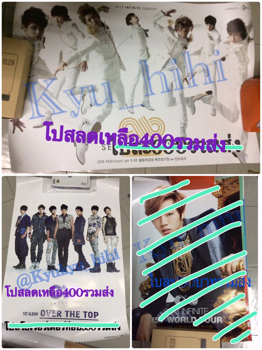 ของสะสมอินฟินิท tweet media