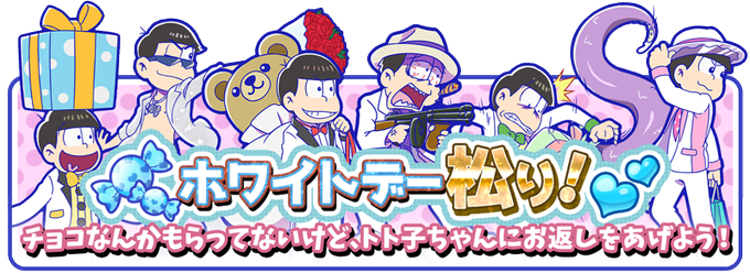 ー松のtwitterイラスト検索結果 ー松のtwitterイラスト検索結果