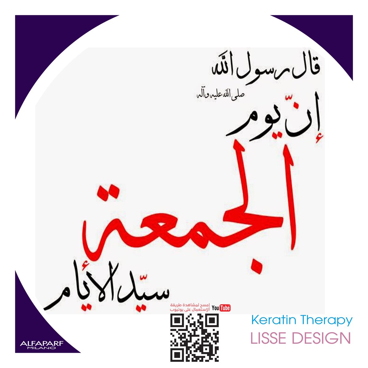 KeratinTherapy's tweet photo. كيراتين ثيرابي لييس ديزاين https://t.co/8RZ2ntBmc5