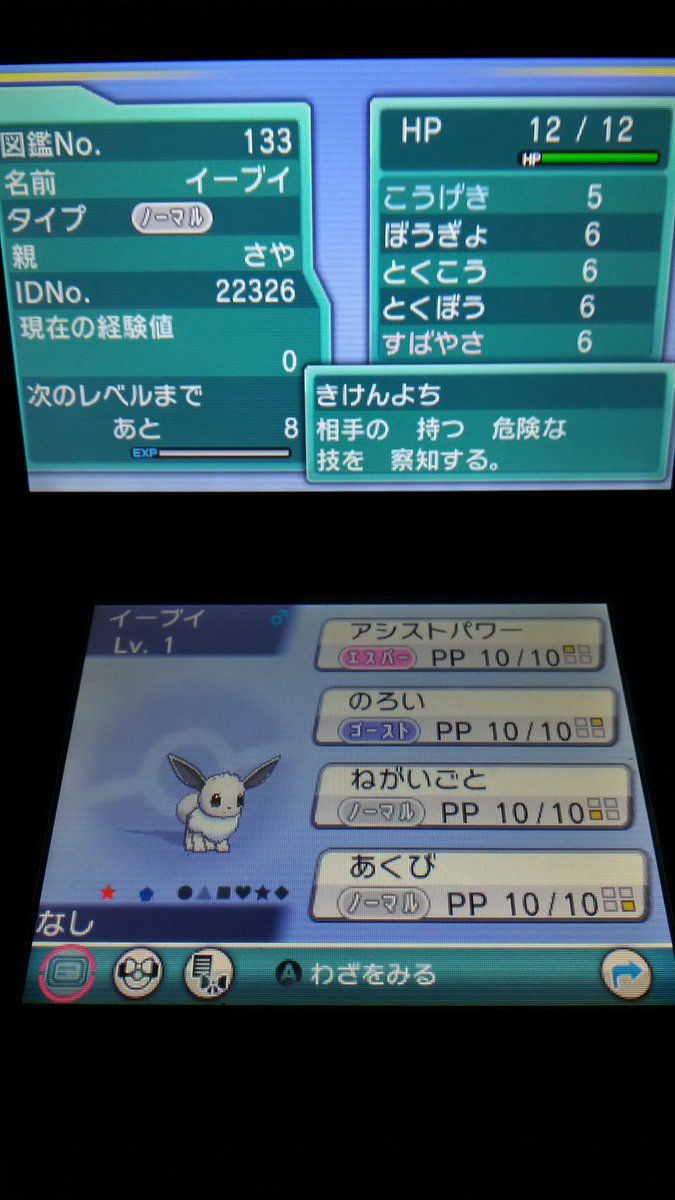 レイナ ポケモン新規勢 Omqzzzxy9dwgbos Twitter レイナ ポケモン新規勢 Omqzzzxy9dwgbos Twitter