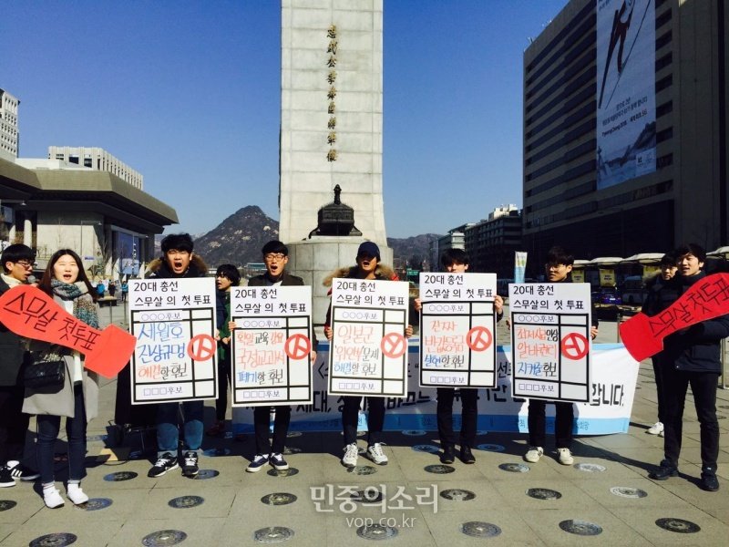 chmohe13's tweet photo. 스무살 된 세월호 세대, ‘정치 바꾸자’ 1만 투표 운동 돌입 .. 투표 꼭 하고 개표는 수개표로 

https://t.co/ayWvcvXzIr https://t.co/NzSpQ2Wtgy