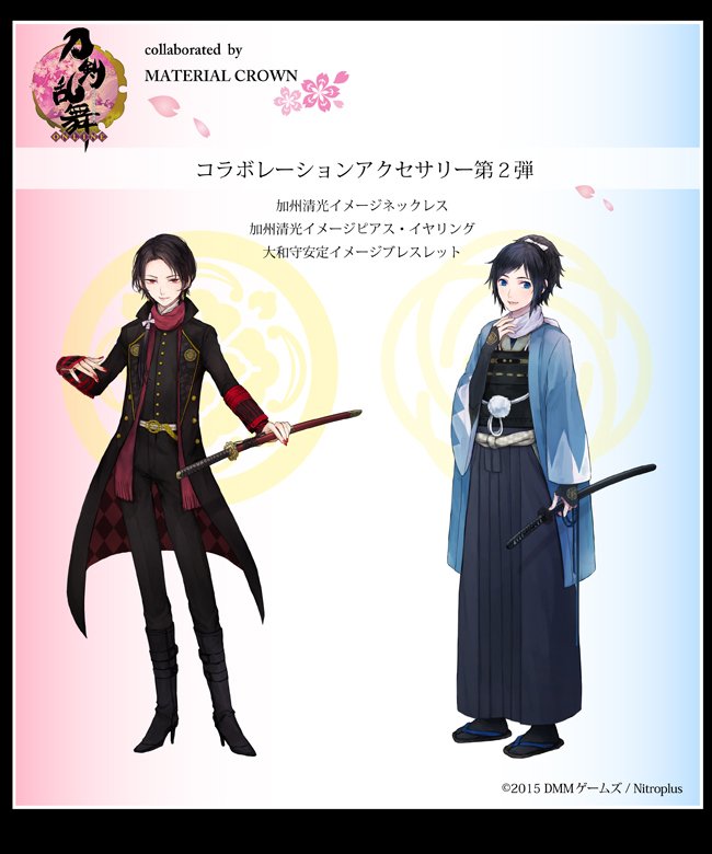 刀剣乱舞-ONLINE-×MC】（1/2） 「加州清光イメージネックレス、ピアス