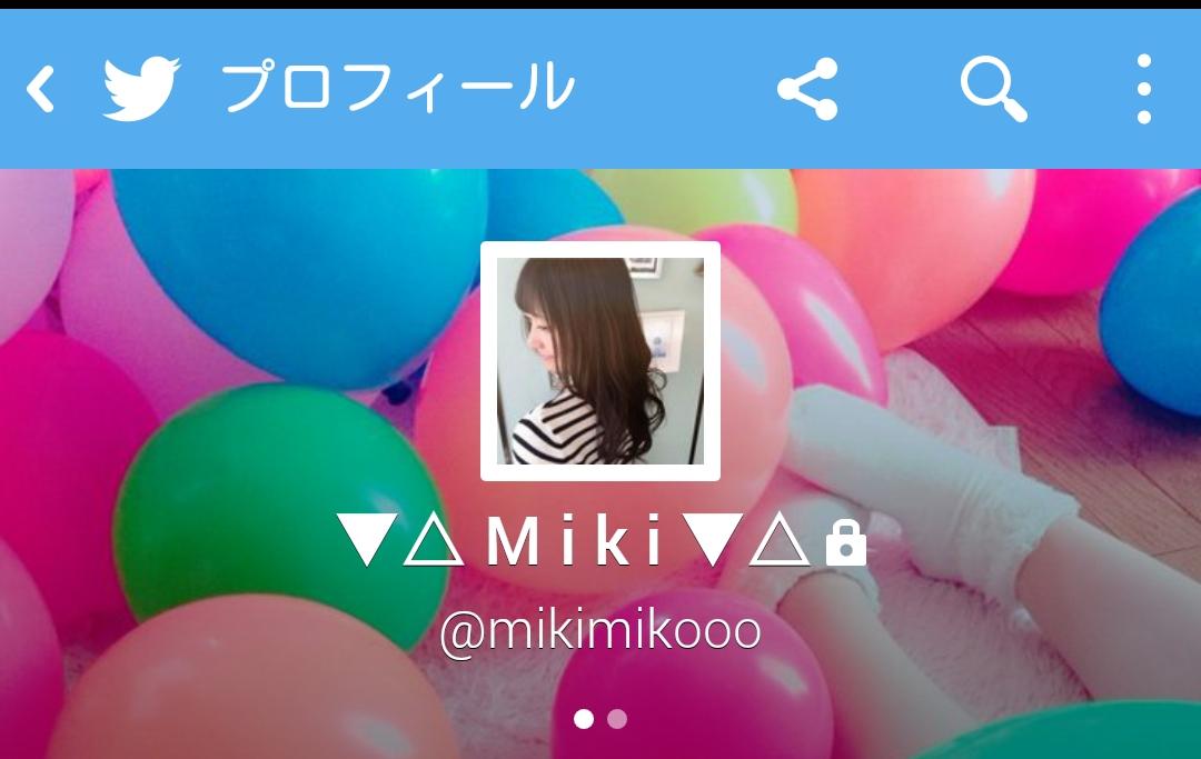 kumamikisuke's tweet photo. @mikimikooo
新しくしたのでまだの人こっちにフォローの変更お願いします🙏♥! https://t.co/NYeVo4OBEz