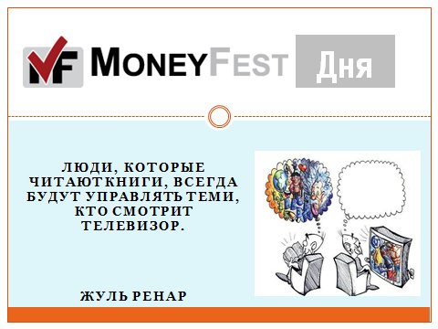БК MoneyFest (@moneyfestclub) on Twitter photo 