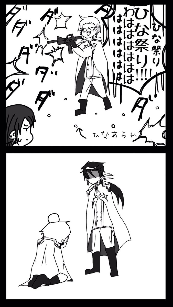 #創作RPG企画
1日遅れのひな祭り 