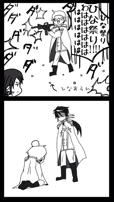 #創作RPG企画
1日遅れのひな祭り 