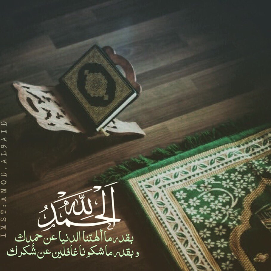 Xlxl_lxlx's tweet photo. #t9mem #t9amem #9wr #rmzyat #ramzyat #تصميم #تصاميم #تصميمي #صور #رمزيات #كويت #جمعه #جمعه_مباركه #friday https://t.co/dgrMrYYhH7