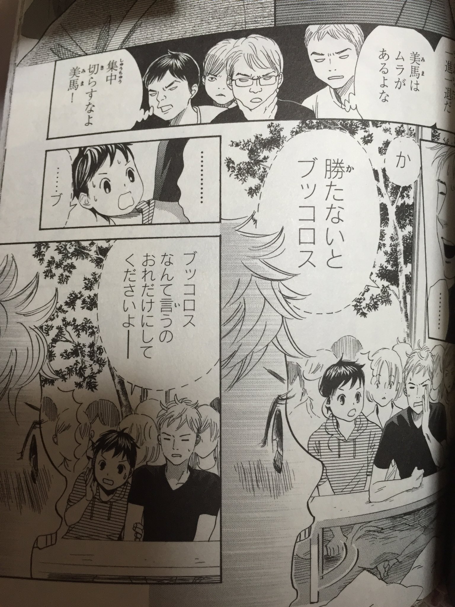 ちょこ 北央学園にまさかの腐男子美馬くん登場www 公式の須藤 甘糟推しがとまらないwww 太一と同じくらい須藤先輩好きな私にとってはもう 美馬くんほんとありがとうございます ちはやふる 29巻 T Co Zl5ekefcgn ちょこ 北央学園にまさかの腐男子美馬くん登場www 公式の須藤 甘糟推しがとまらないwww 太一と同じくらい須藤先輩好きな私にとってはもう 美馬くんほんとありがとうございます ちはやふる 29巻 T Co Zl5ekefcgn