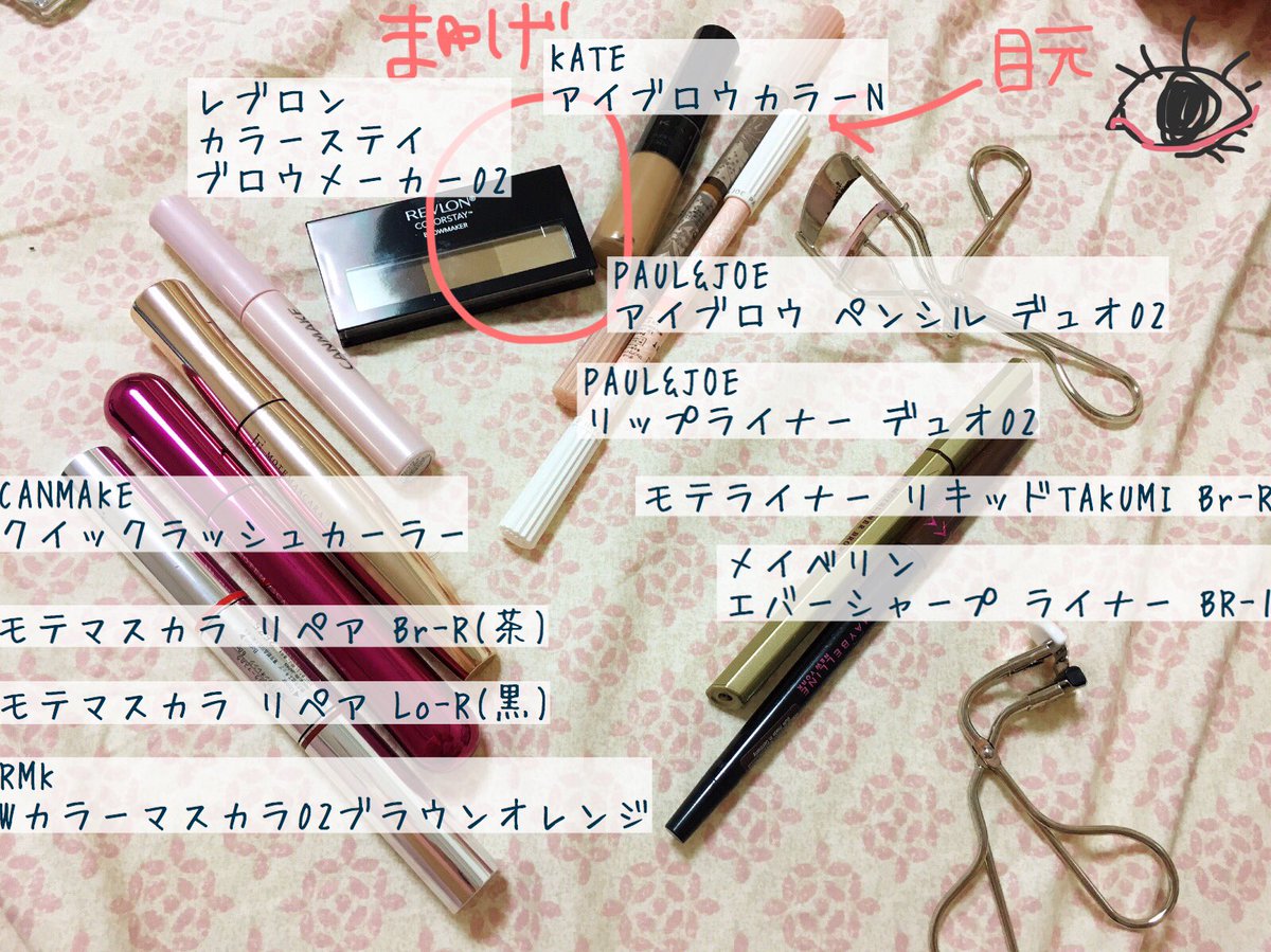 ট ইট র 桃乃木かな アイメイク 茶色系が多いかな ピンクを下まぶたの粘膜に引くと童顔になれるとメイクさんに教えてもらったので馴染みのいいリップライナーで代用してます 丸をつけてる色で涙袋を アイシャドウは基本78 68のセットが多いです
