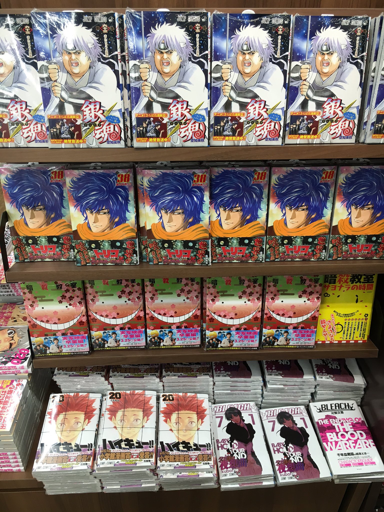 Tsutaya向ヶ丘遊園店 密かにボドゲ部 Book販売 本日はジャンプコミックの発売日 ハイキュー 銀魂 暗殺教室 ワールドトリガー 食戟のソーマ Bleach トリコなどなど盛りだくさんでっす O 監獄学園の最新刊も 限定版も絶賛発売中です