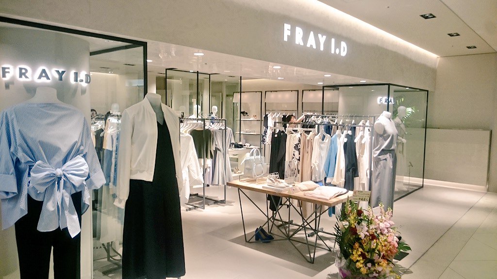 ルミネ新宿 ルミネ2 2f フレイアイディー 本日リニューアルオープン 新宿店限定商品もございます 是非 新しくなった店頭にお越しくださいませ T Co Wzeceior4z ルミネ新宿 ルミネ2 2f フレイアイディー 本日リニューアルオープン 新宿店限定商品もございます 是非 新しくなった店頭にお越しくださいませ T Co Wzeceior4z