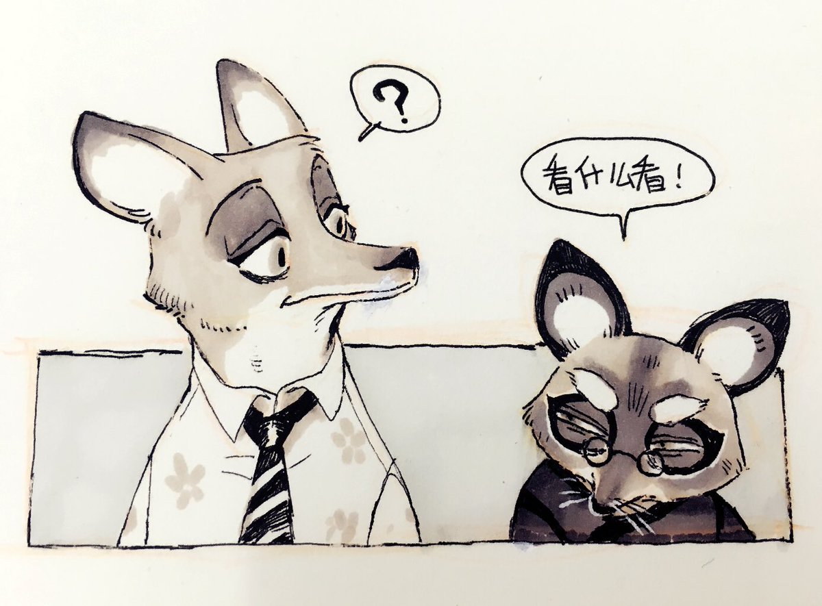 #KungFuPanda #Zootopia crossover! 