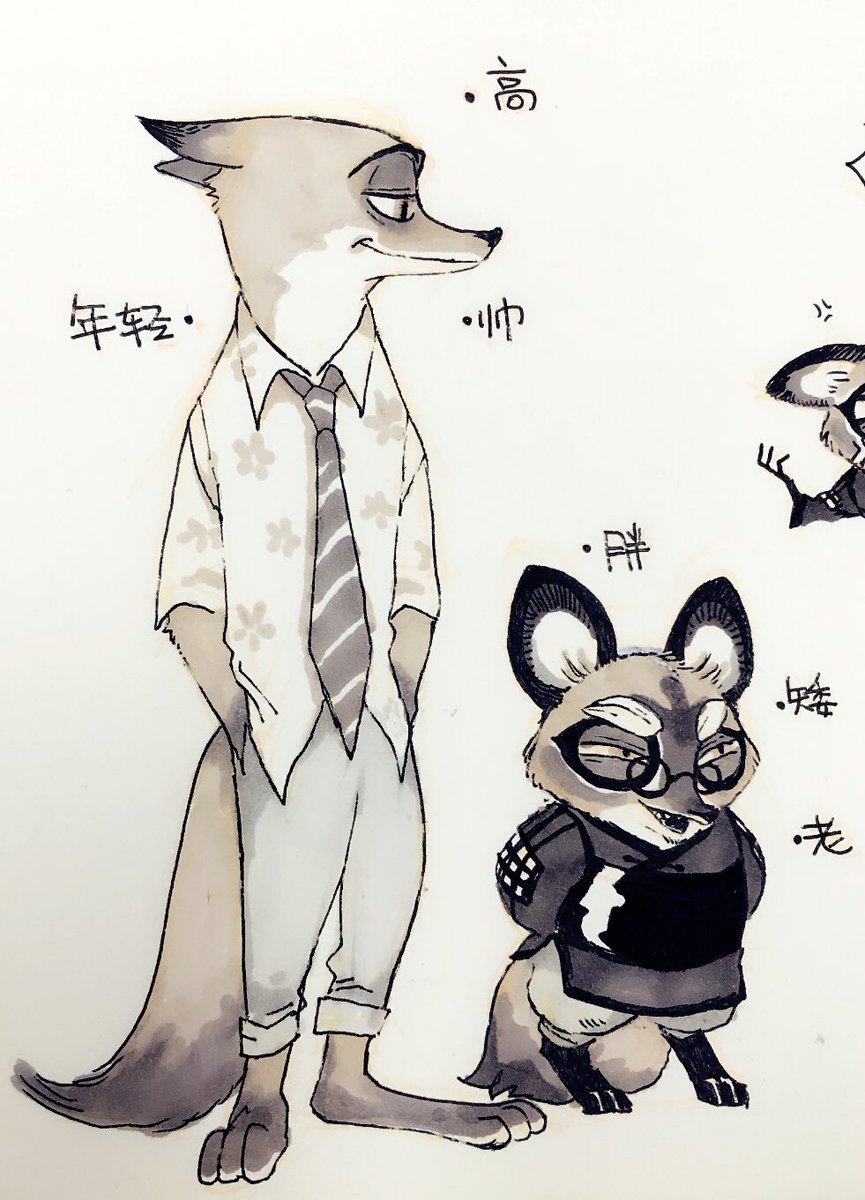 #KungFuPanda #Zootopia crossover! 