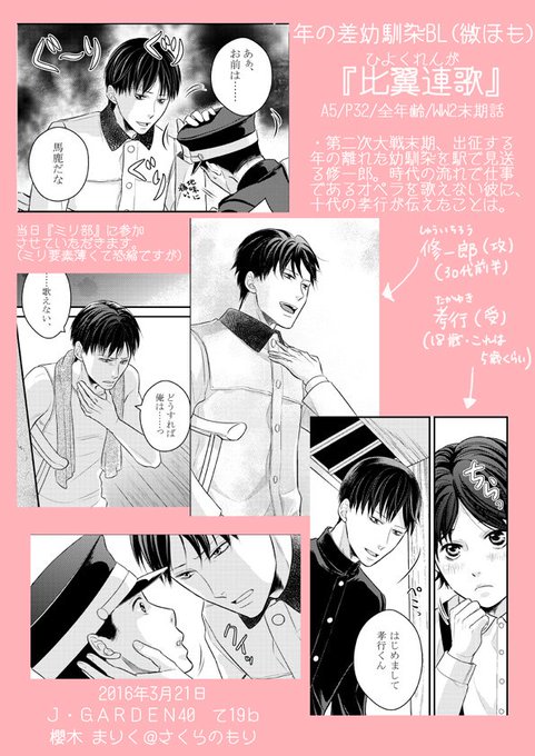 連歌のtwitterイラスト検索結果 古い順 連歌のtwitterイラスト検索結果 古い順