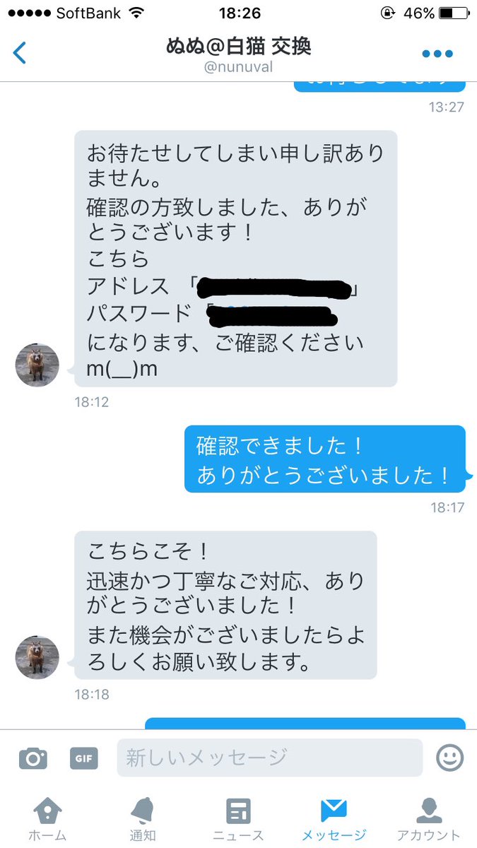Ray_Lierre's tweet photo. @nunuval 
こちらの方と取引成功しました！
丁寧な対応ありがとうございました！ https://t.co/Qc3gicRuPa