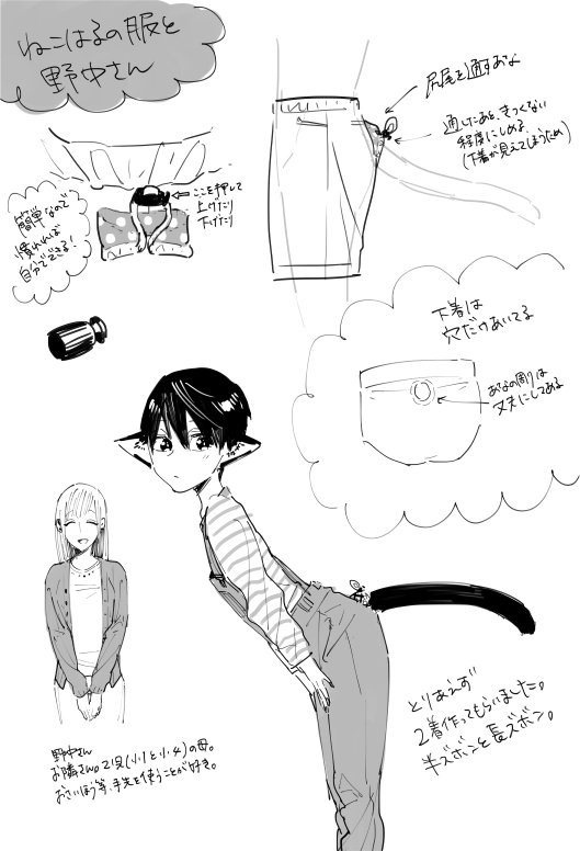 飼い主真琴と猫しょた遙漫画(凛訪問編)
※遙の幼児語(というか滑舌が悪い)
※凛が不憫 