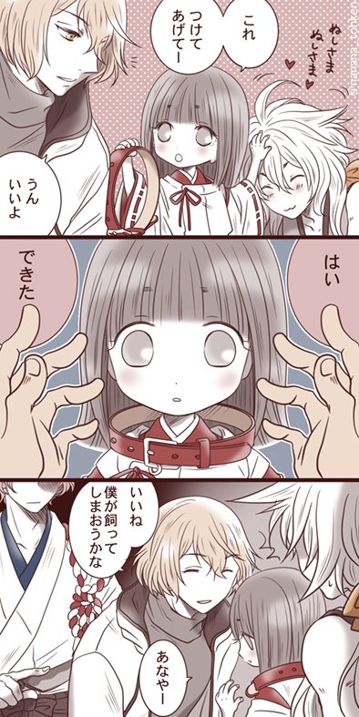 うしろうしろー 